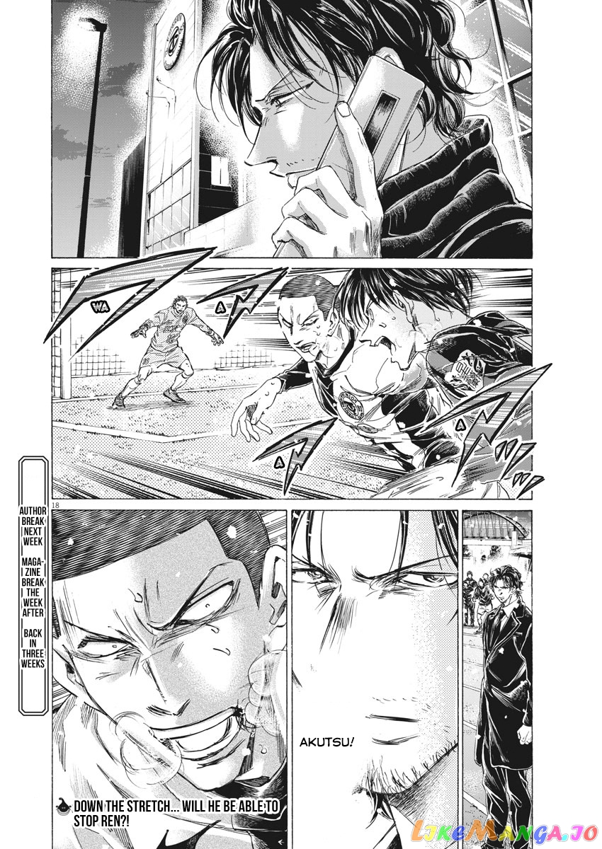 Ao Ashi, Chapter 277 image 19